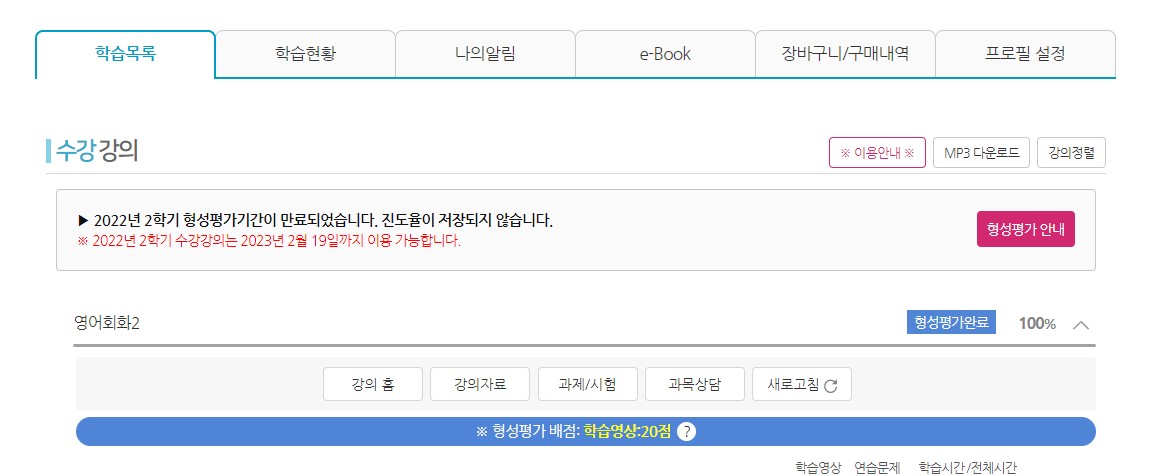 화면 캡처 2023-02-19 114514.jpg