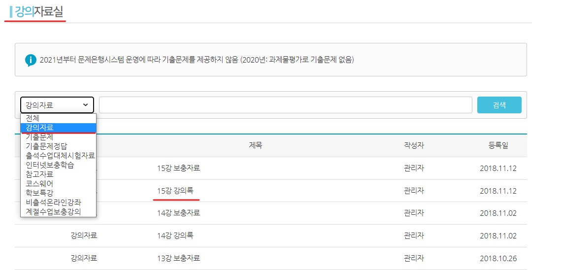 화면 캡처 2023-02-19 114815.jpg