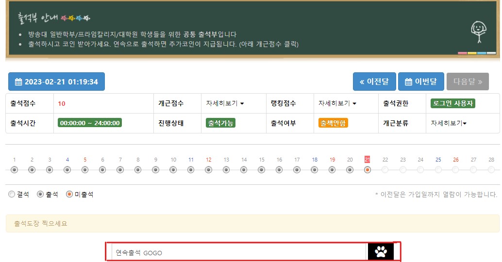 화면 캡처 2023-02-21 012059.jpg