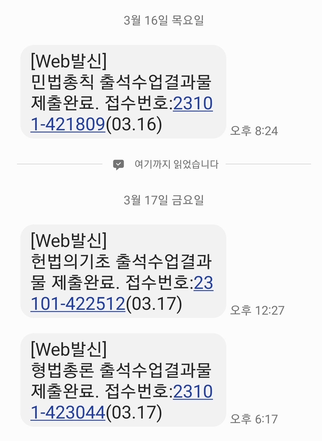 과제물제출.jpg