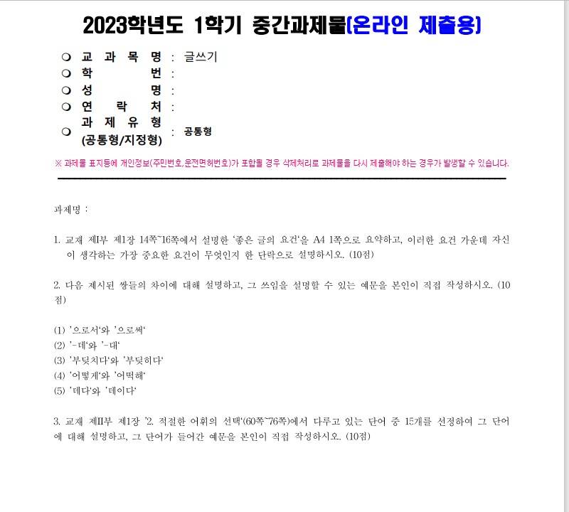 화면 캡처 2023-04-12 182814.jpg