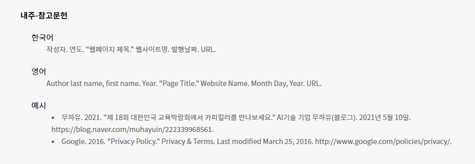화면 캡처 2023-04-13 202200.jpg