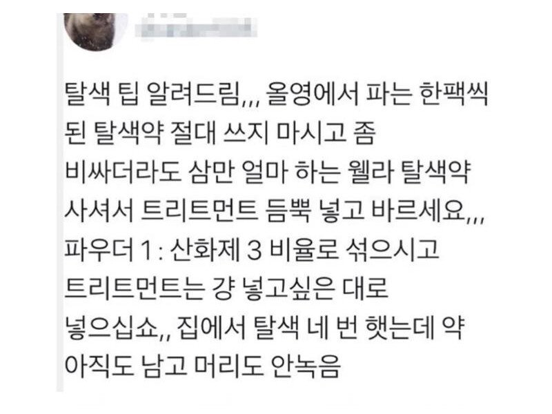 생활꿀팁4.jpg 생활력 강한 사람들의 일상꿀팁