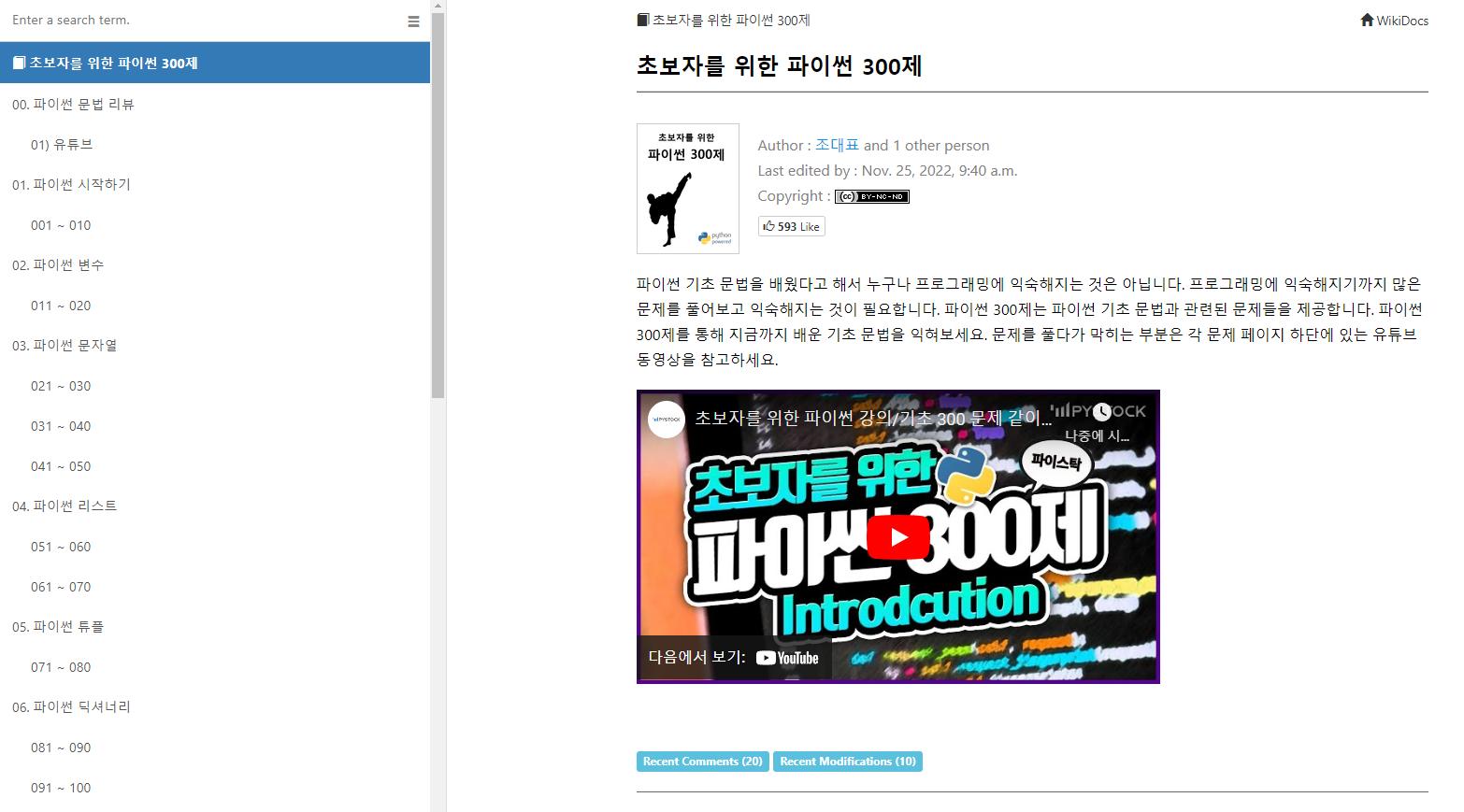 파이썬.png.jpg
