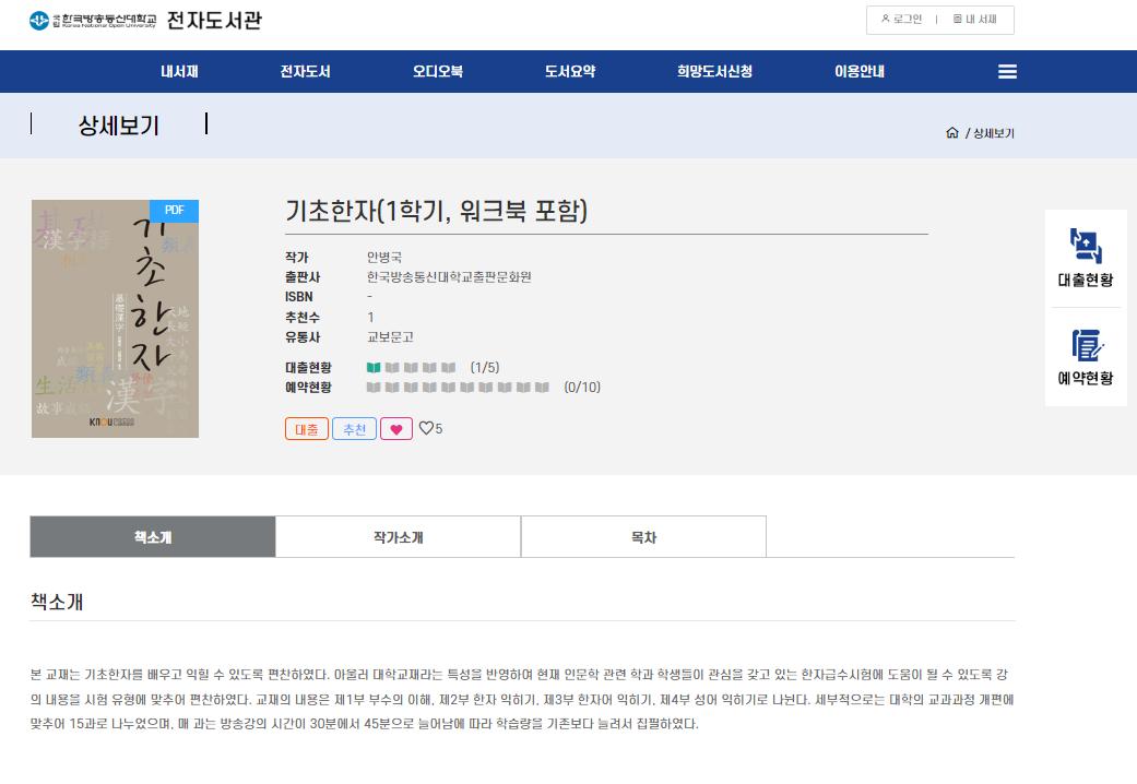 도서관2.png.jpg