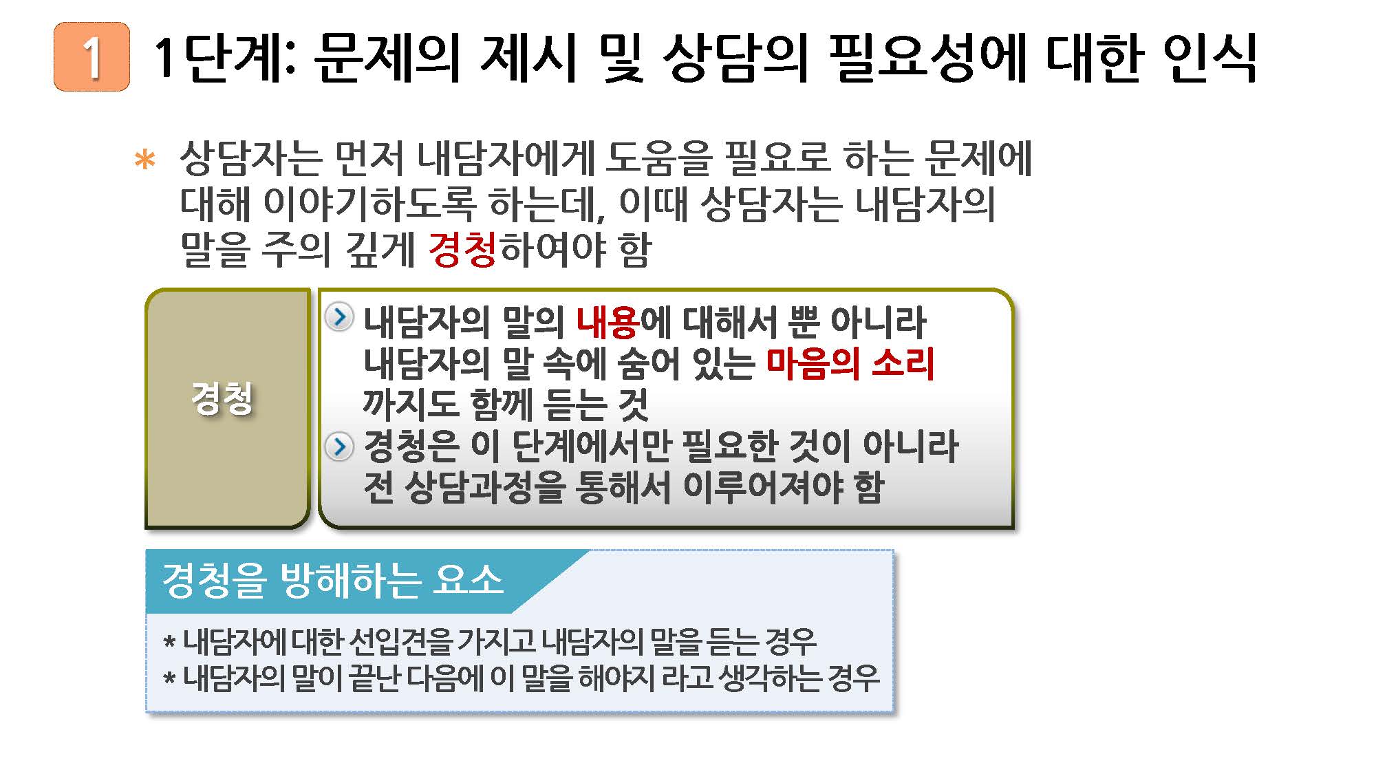 1_페이지_8.jpg