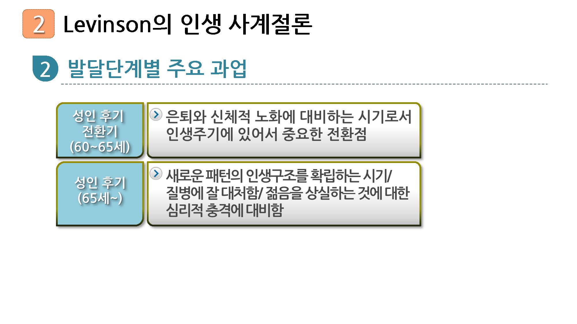 7_페이지_16.jpg