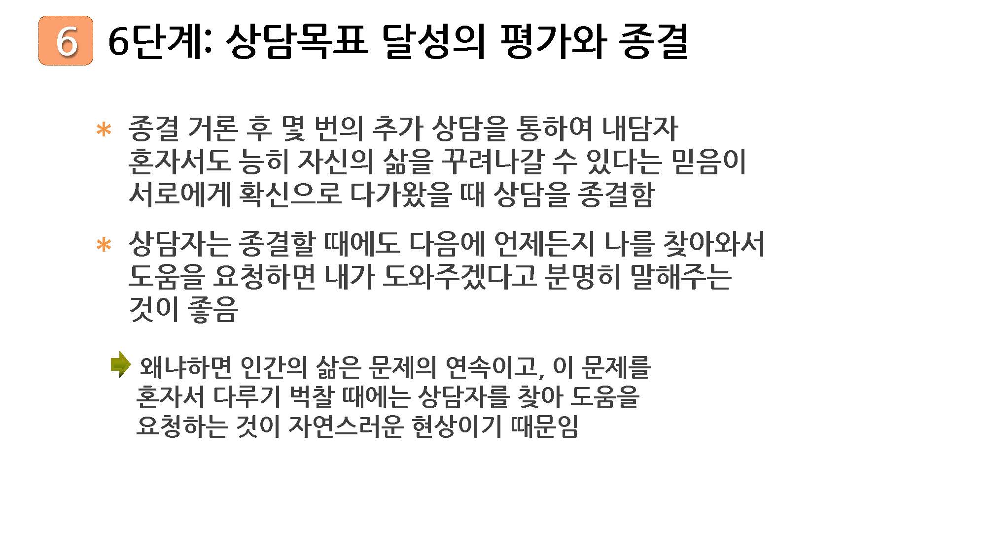 1_페이지_25.jpg