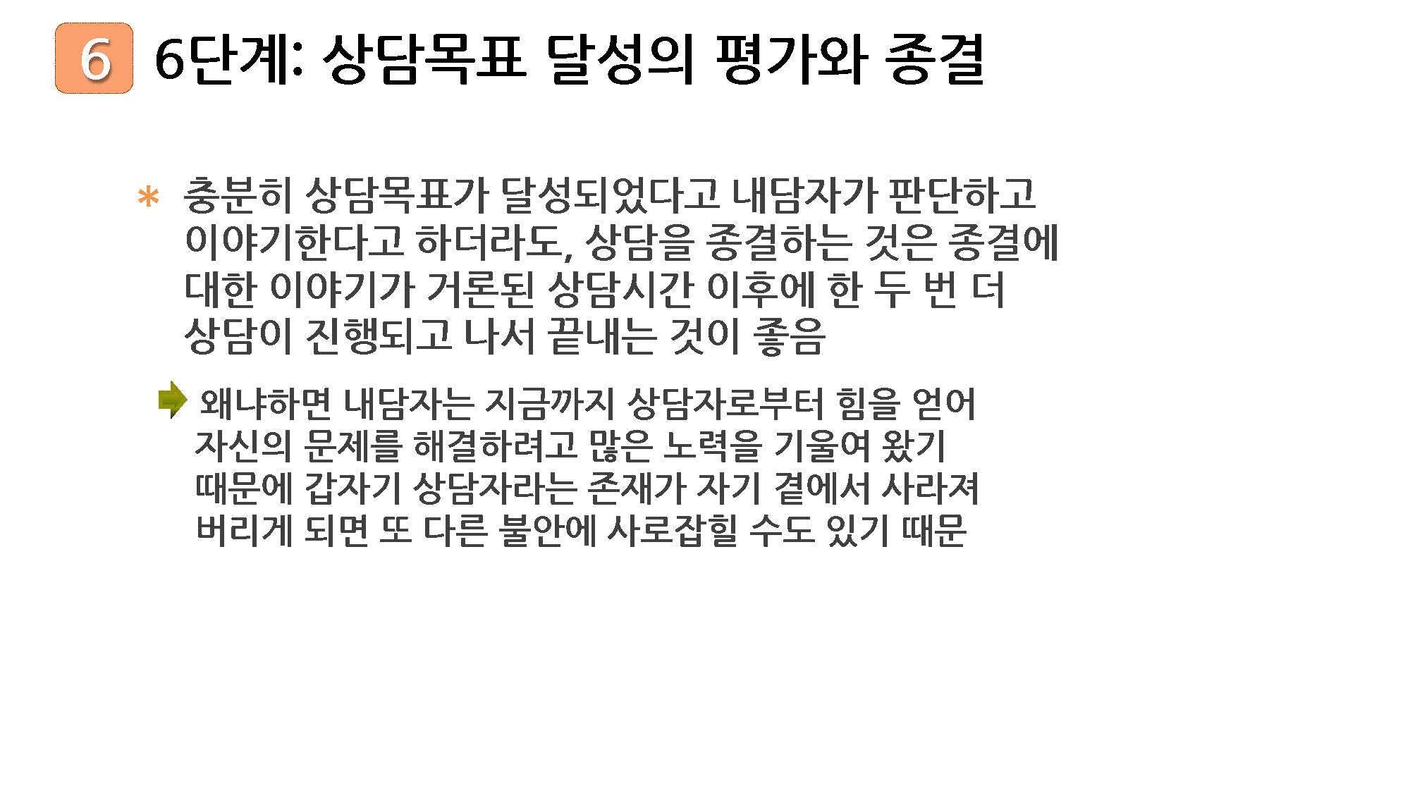 1_페이지_24.jpg