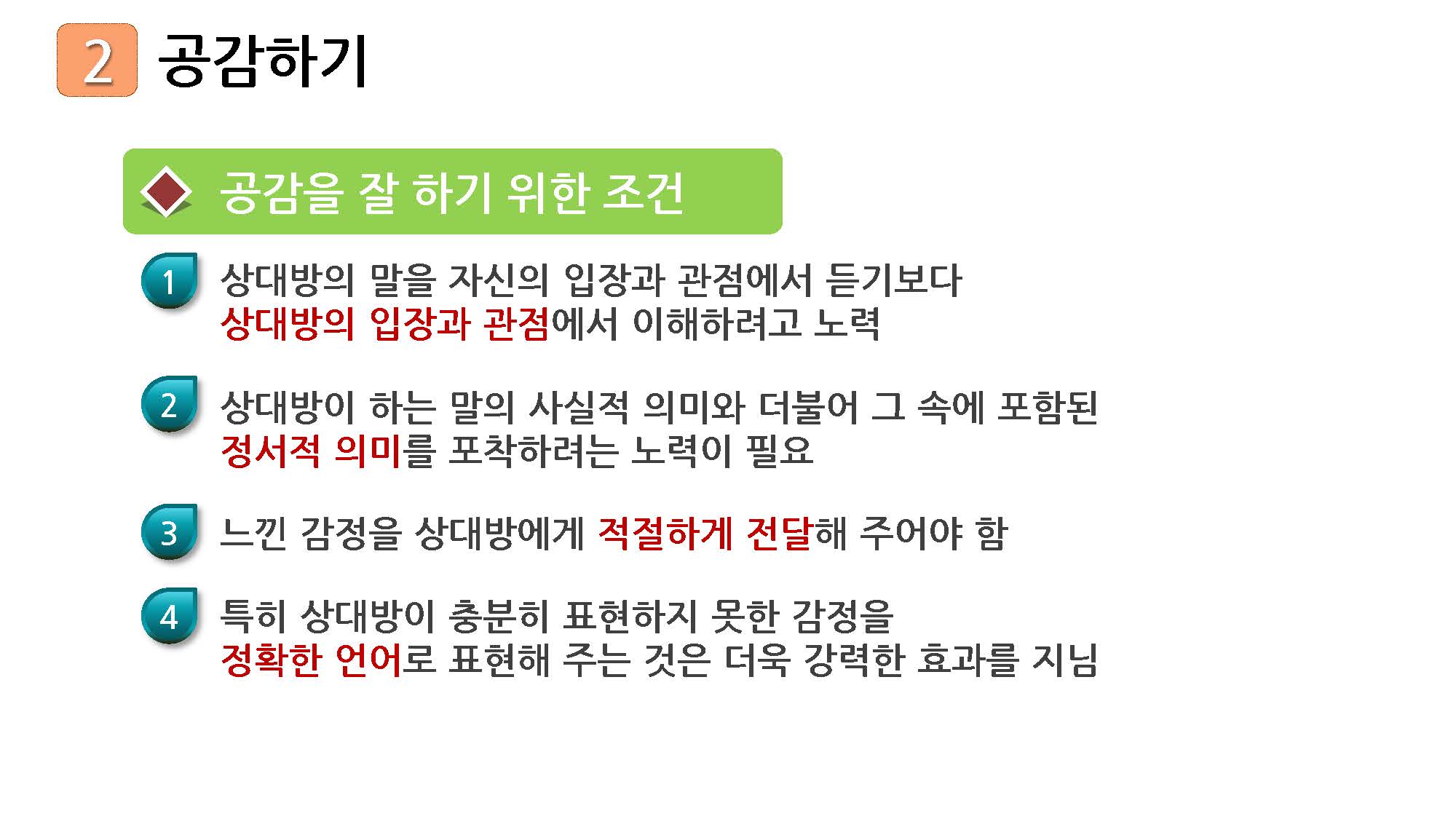 1_페이지_20.jpg
