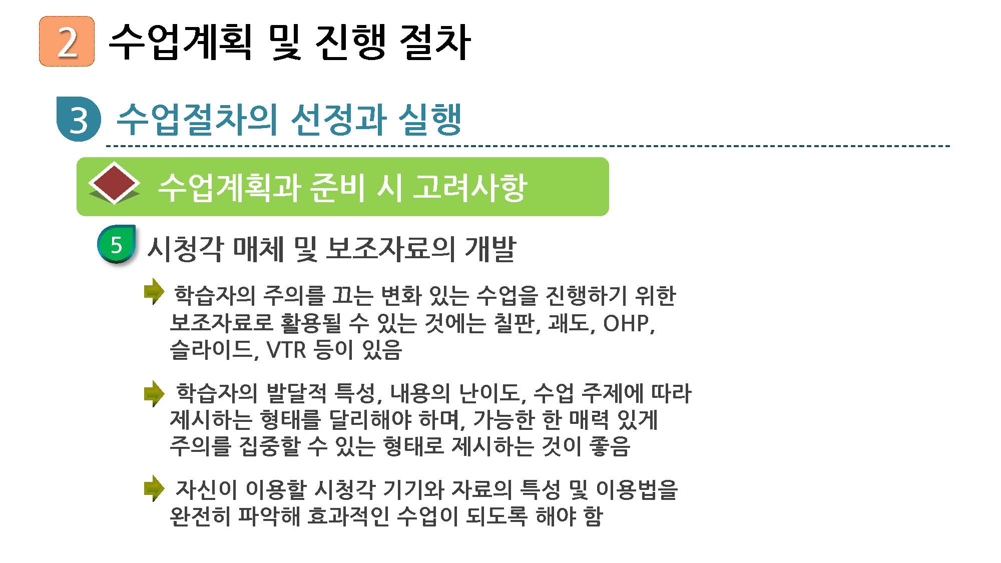 22_페이지_38.jpg
