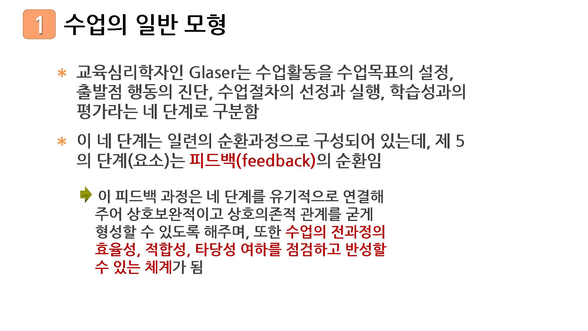 22_페이지_24.jpg