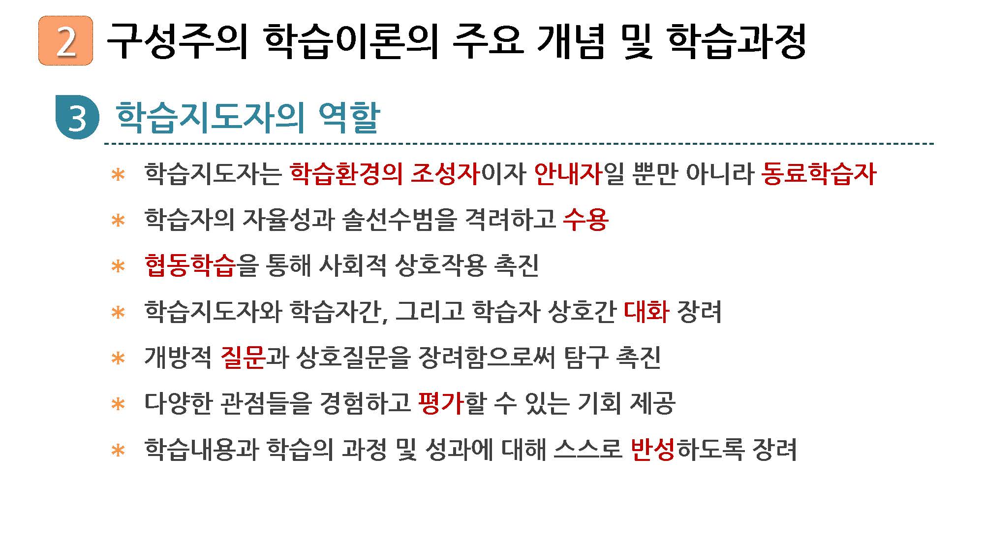 5_페이지_29.jpg