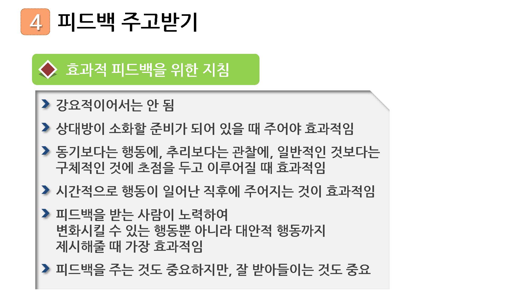 1_페이지_26.jpg