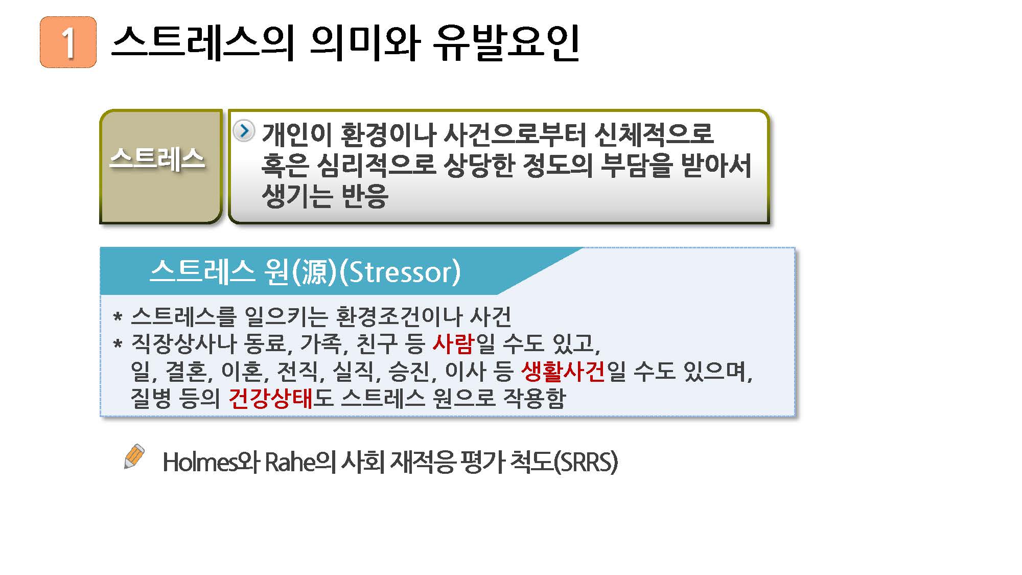1_페이지_27.jpg