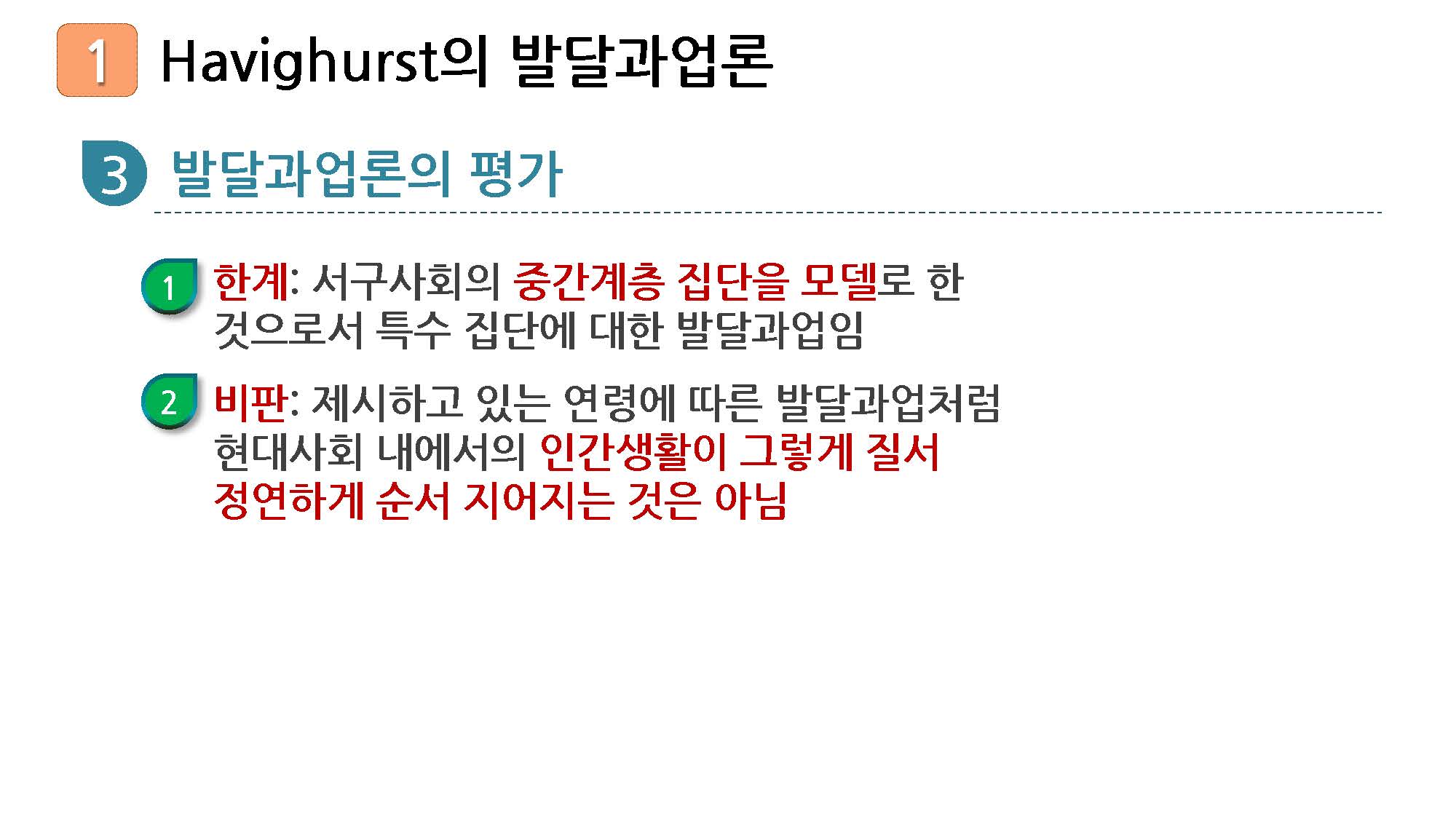 7_페이지_09.jpg
