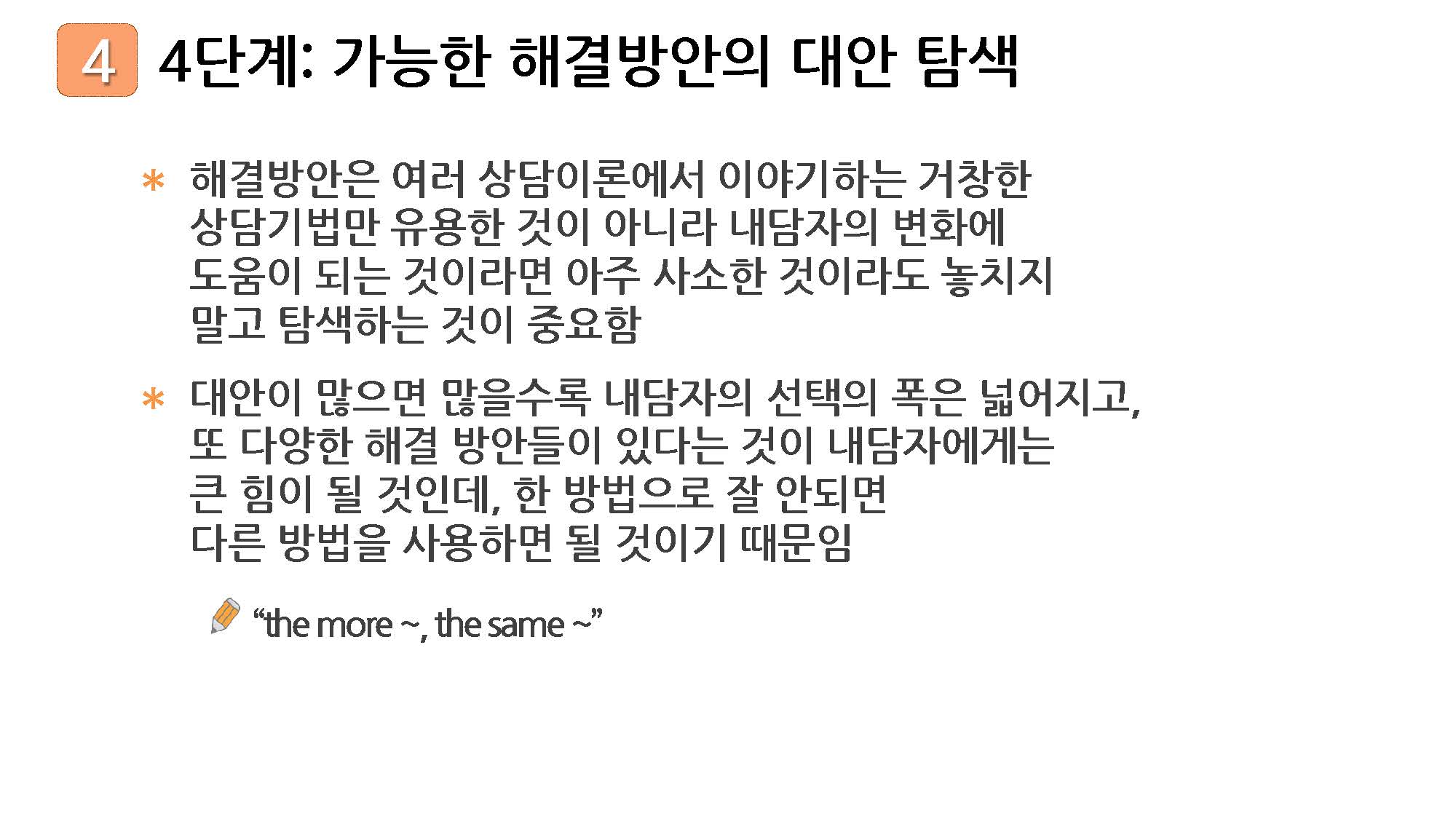 1_페이지_19.jpg