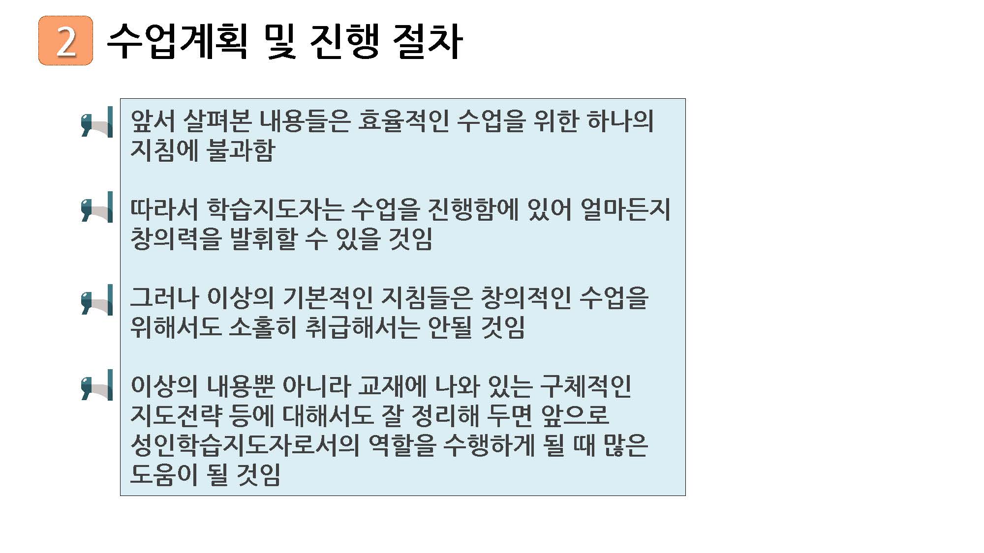 22_페이지_42.jpg