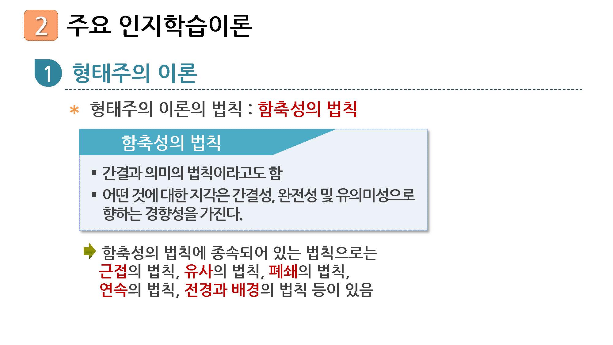 4_페이지_9-2.jpg