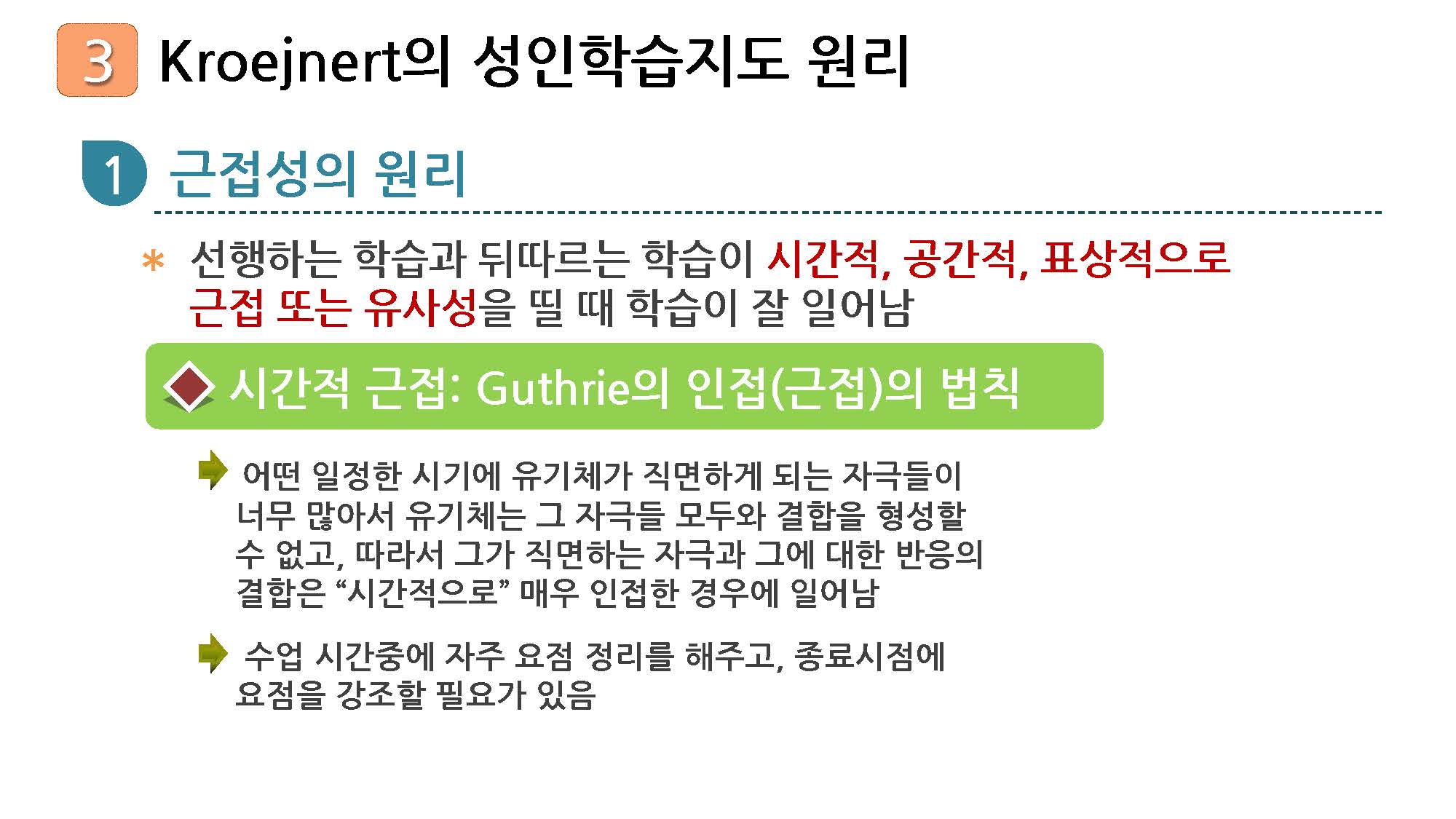 22_페이지_11.jpg