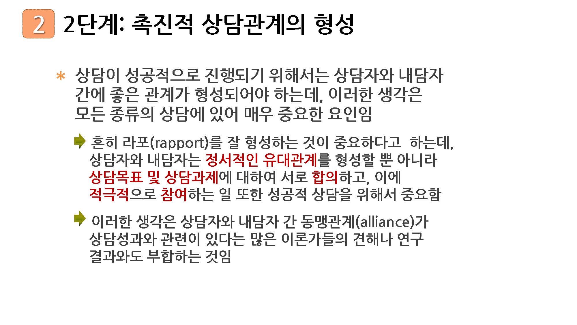 1_페이지_14.jpg
