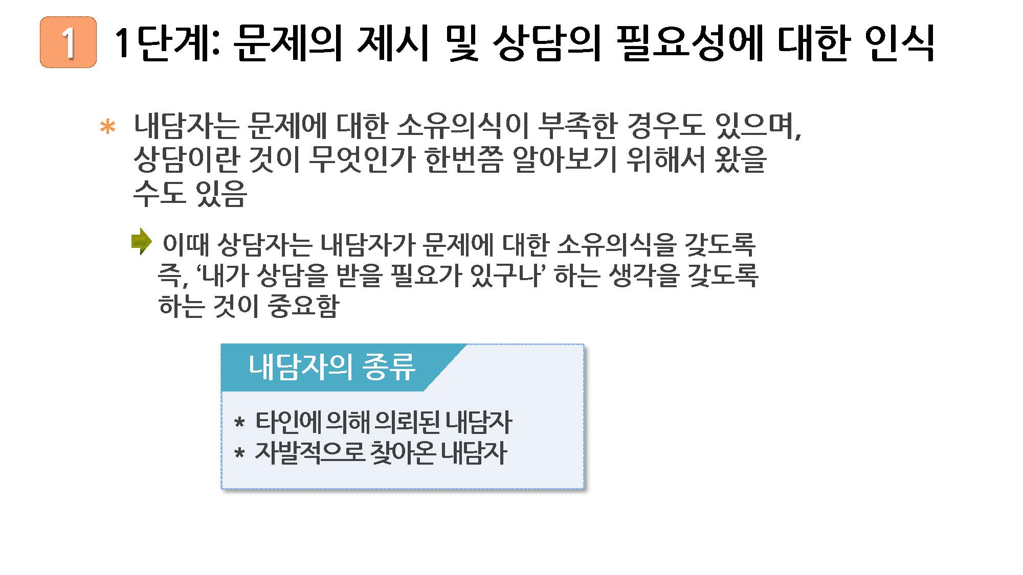 1_페이지_9-2.jpg