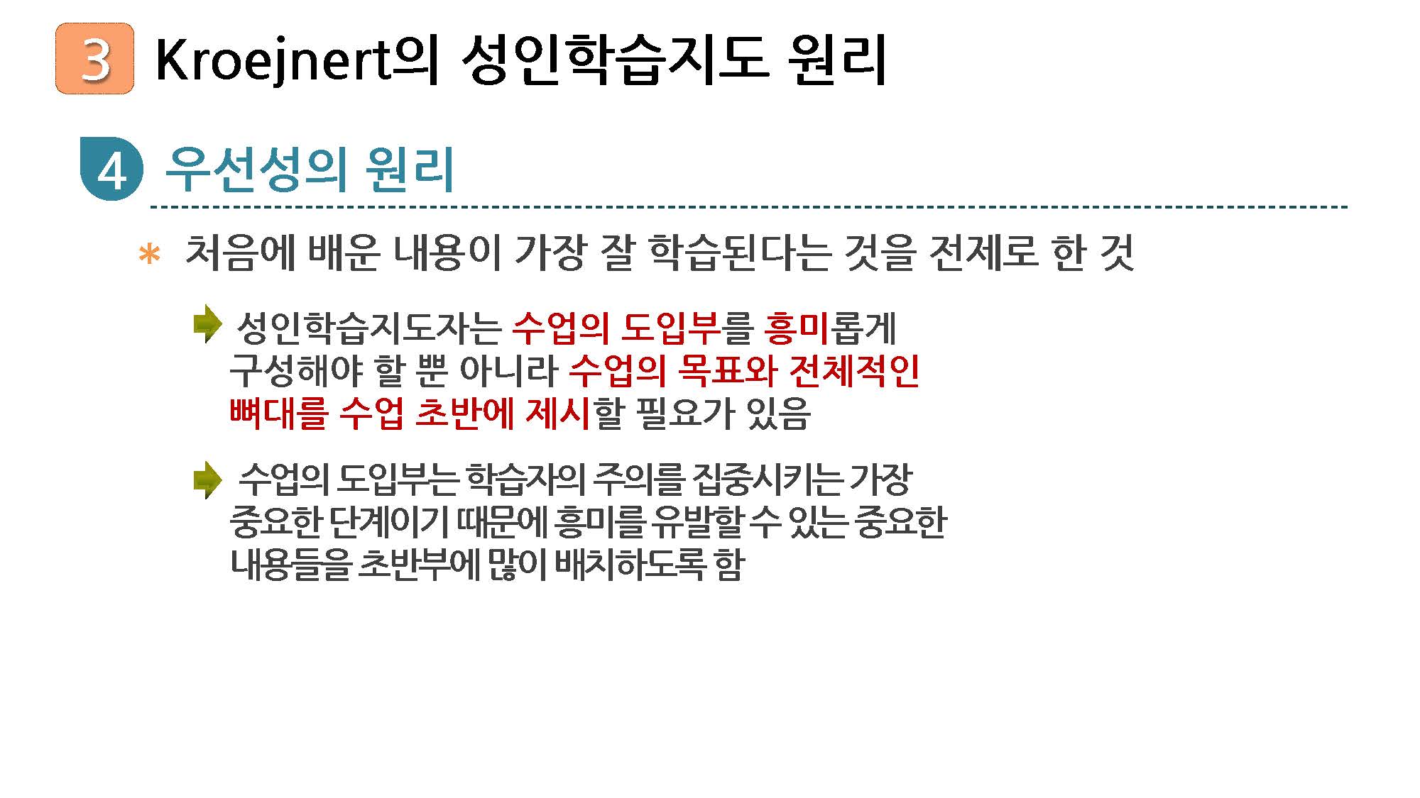 22_페이지_16.jpg