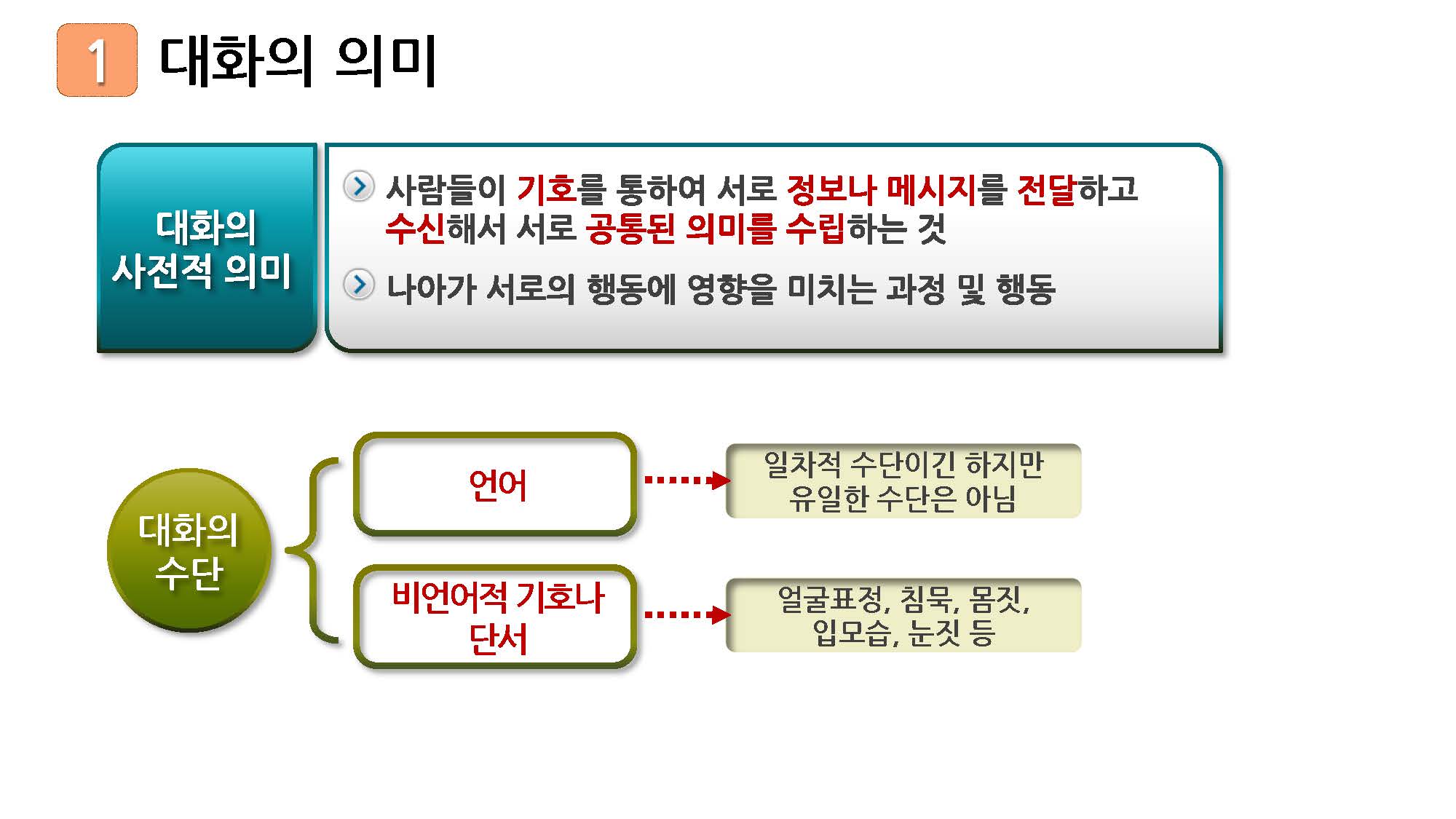 1_페이지_4.jpg