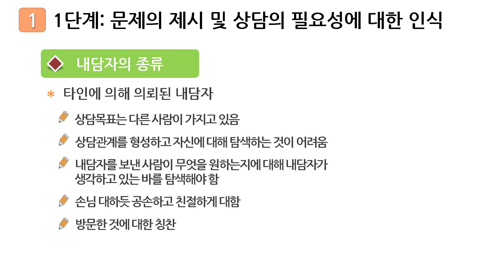 1_페이지_11.jpg