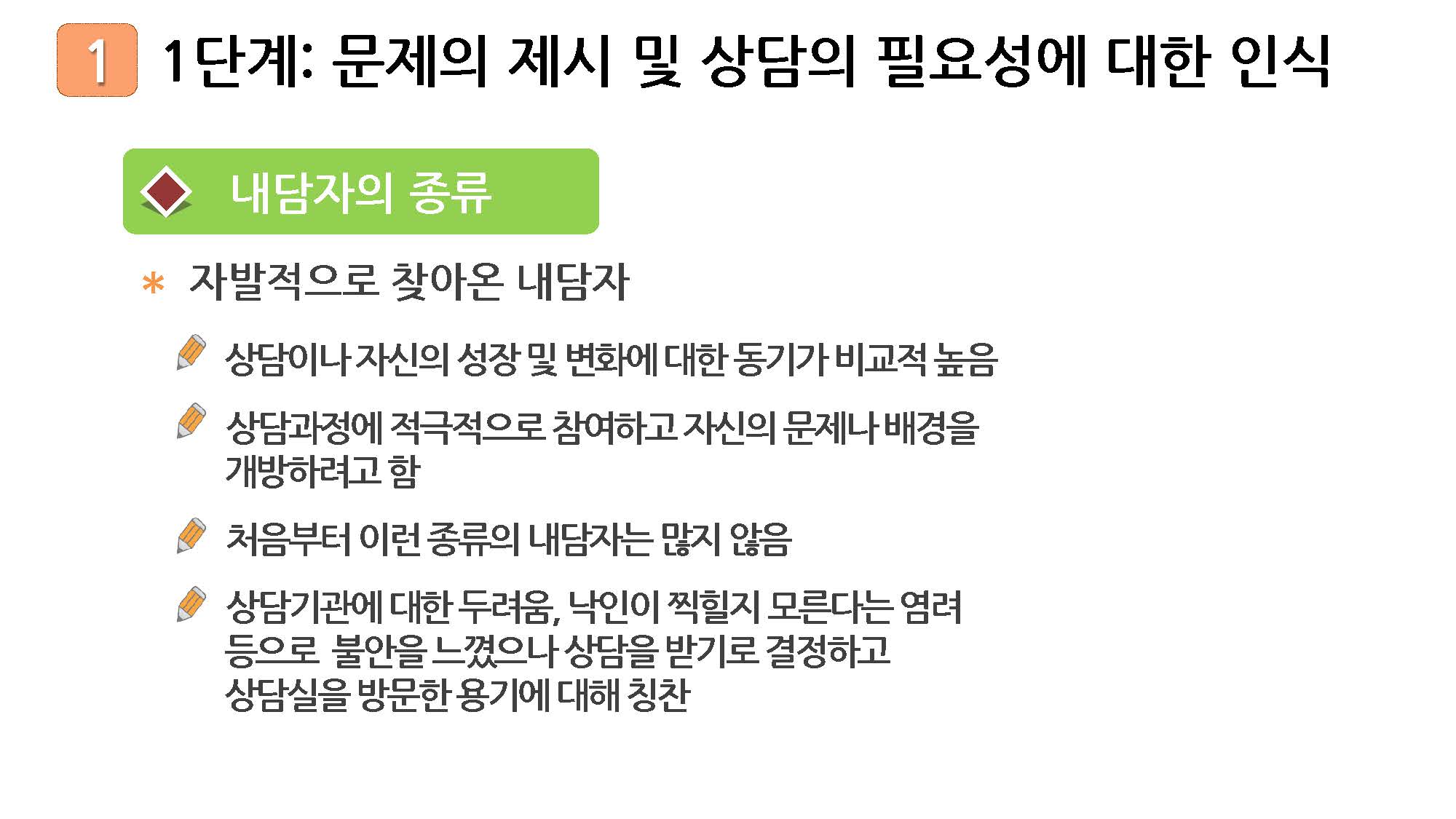 1_페이지_12.jpg