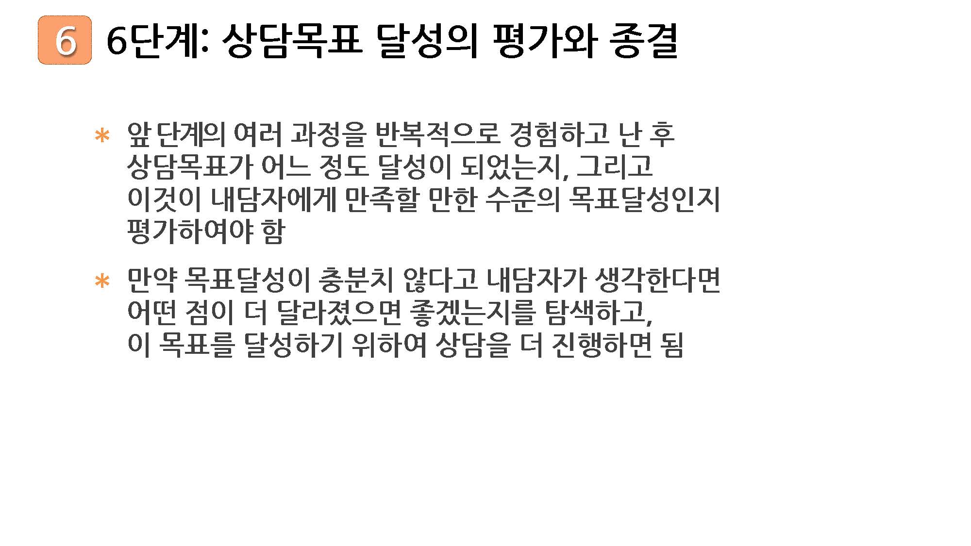 1_페이지_23.jpg