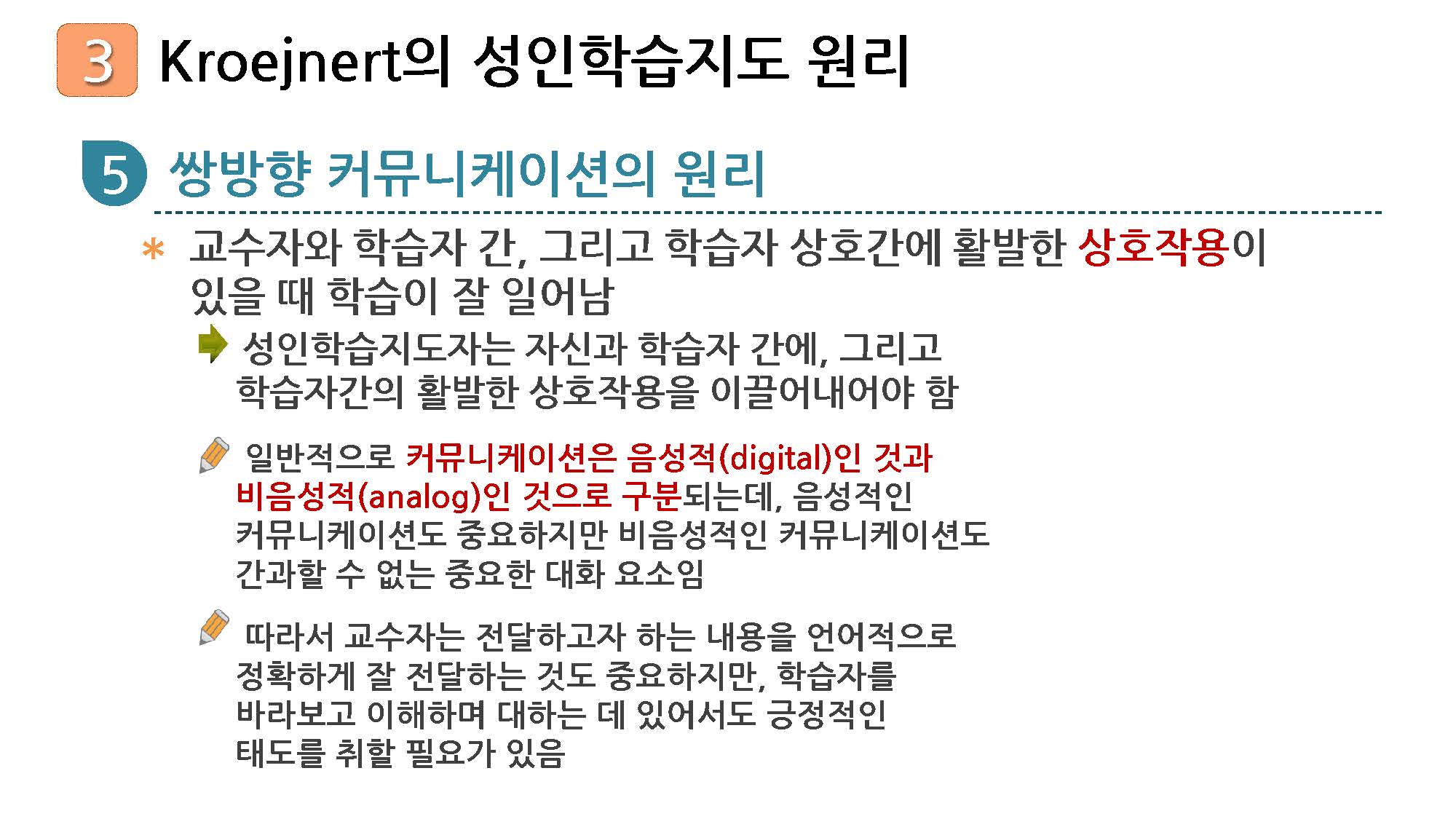 22_페이지_17.jpg