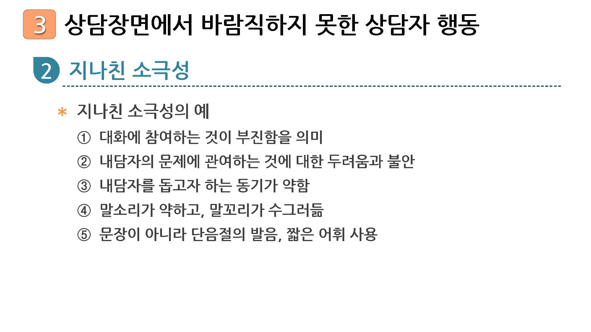 1_페이지_13.jpg