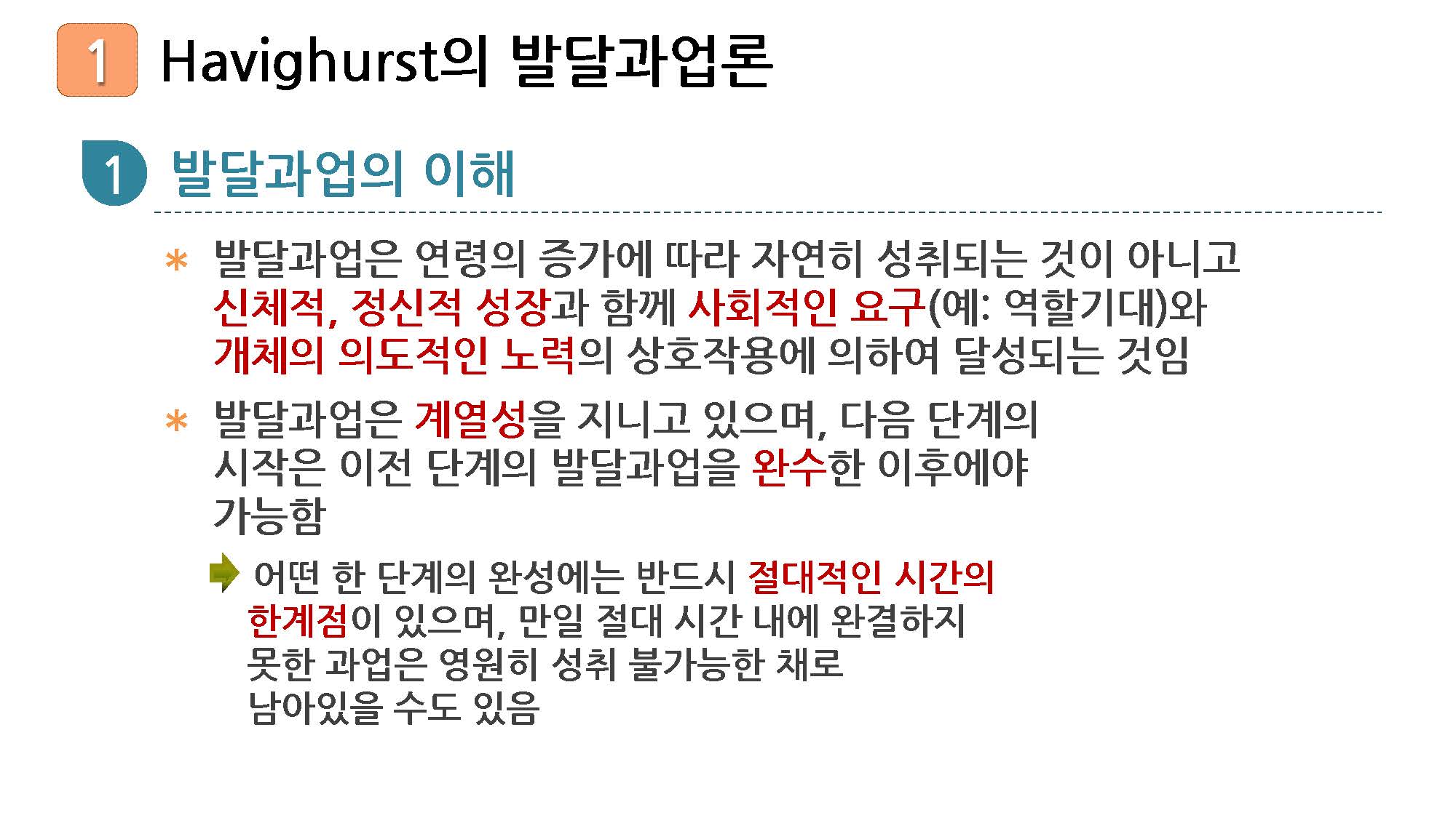 7_페이지_05.jpg