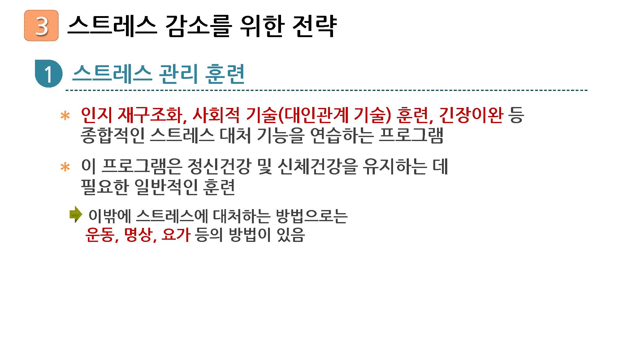 1_페이지_34.jpg