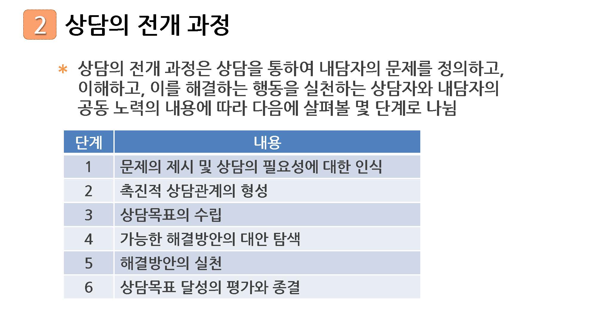 1_페이지_5.jpg