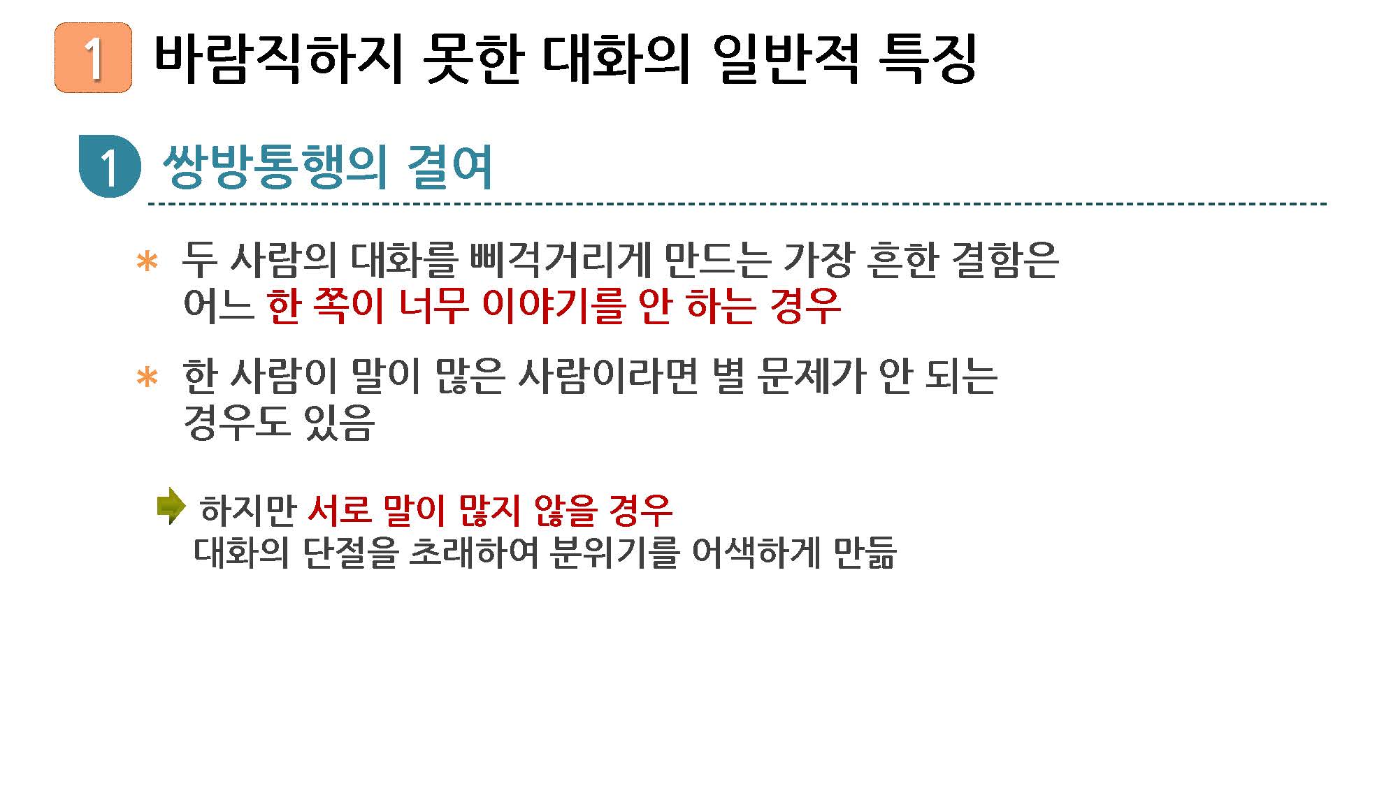 1_페이지_08.jpg