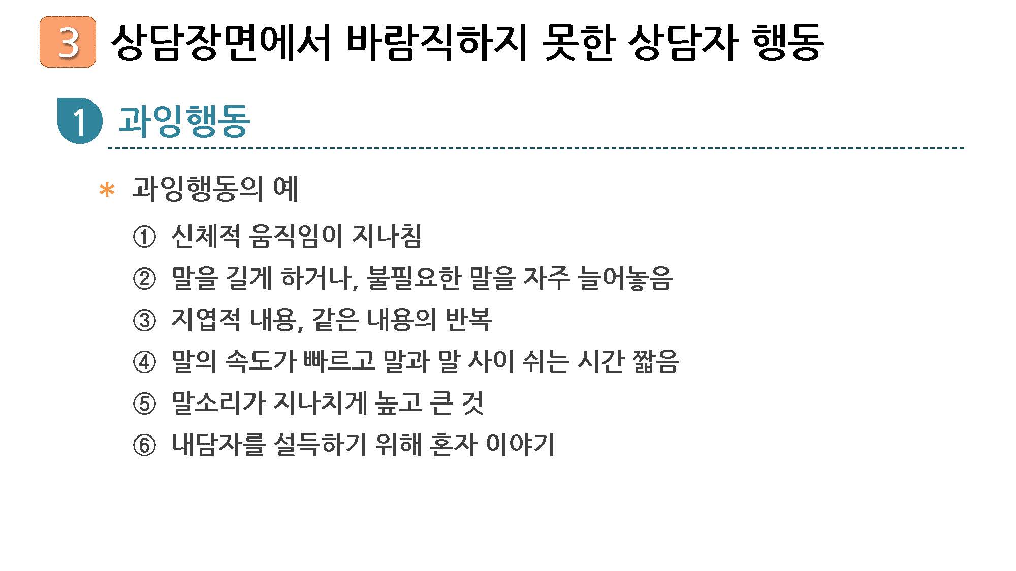 1_페이지_12.jpg