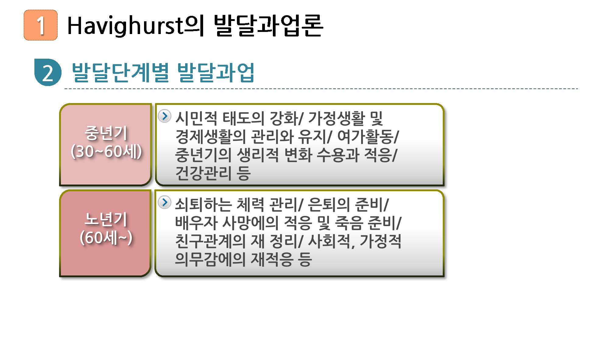 7_페이지_08.jpg