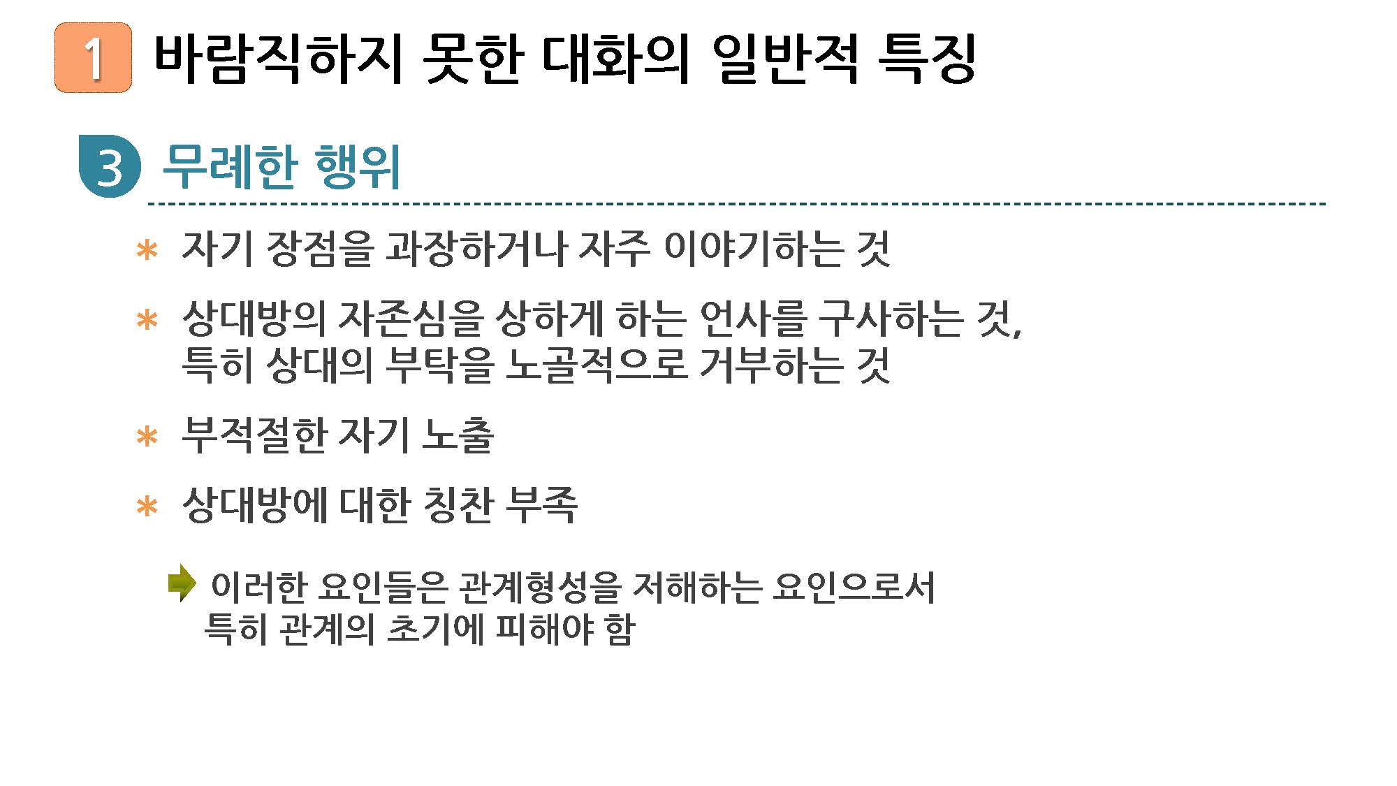 1_페이지_9-2.jpg