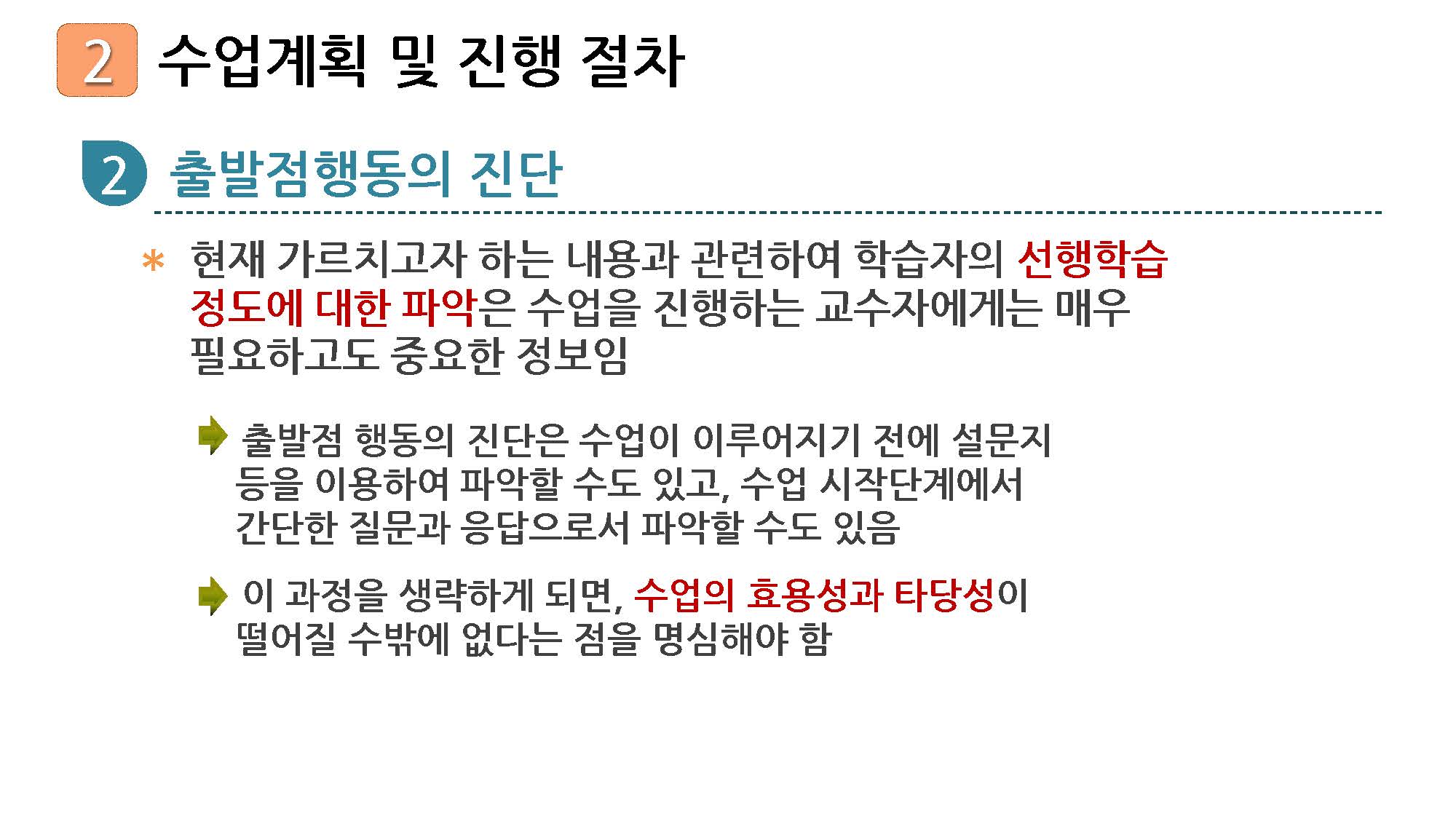 22_페이지_29.jpg