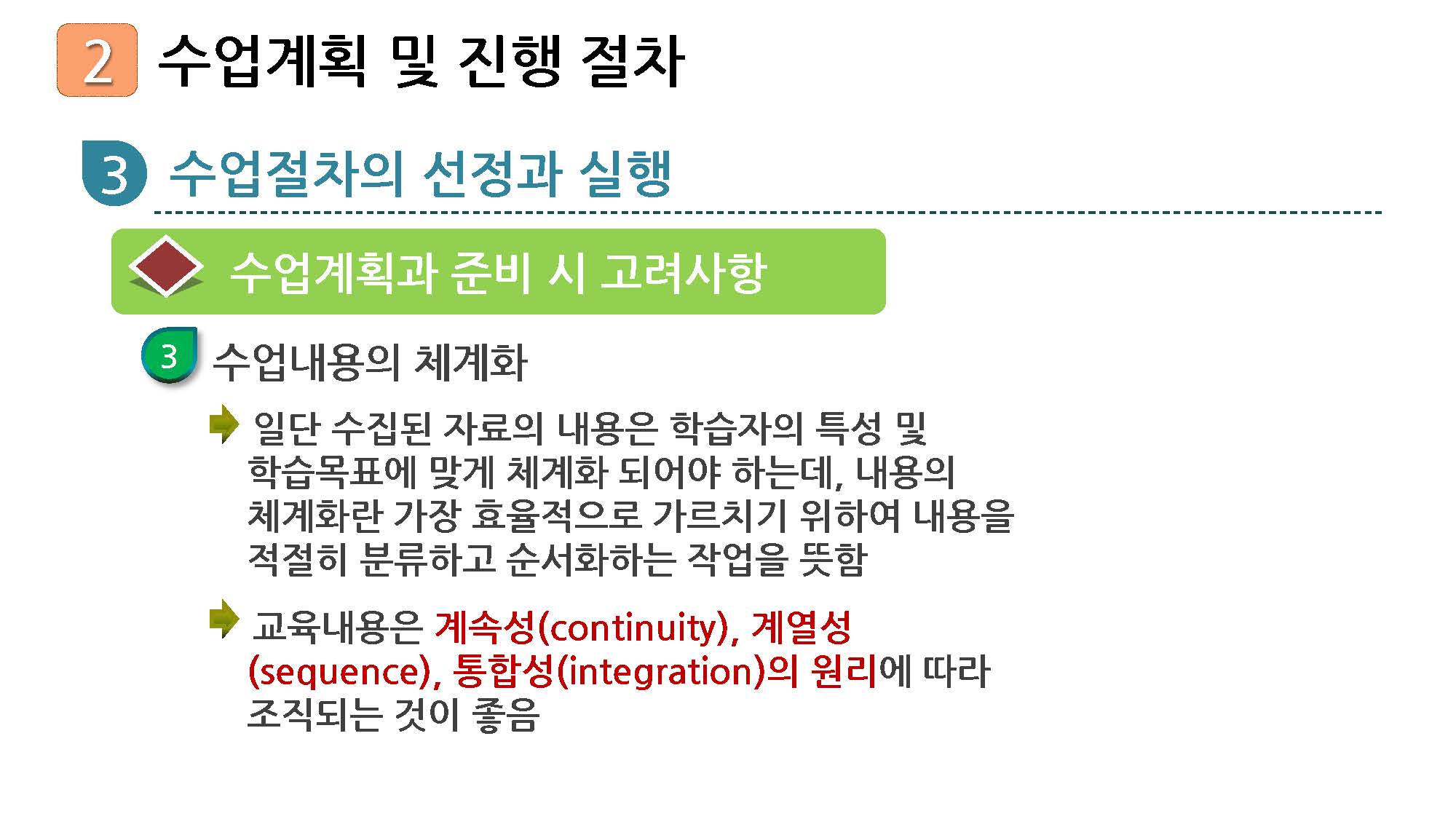 22_페이지_36.jpg