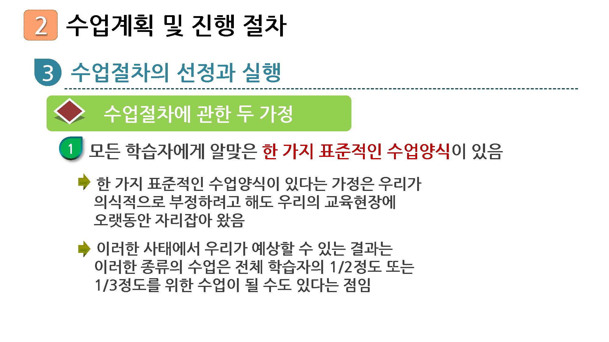 22_페이지_32.jpg