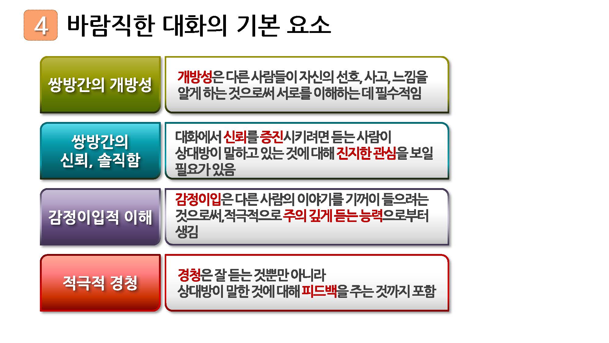 1_페이지_15.jpg