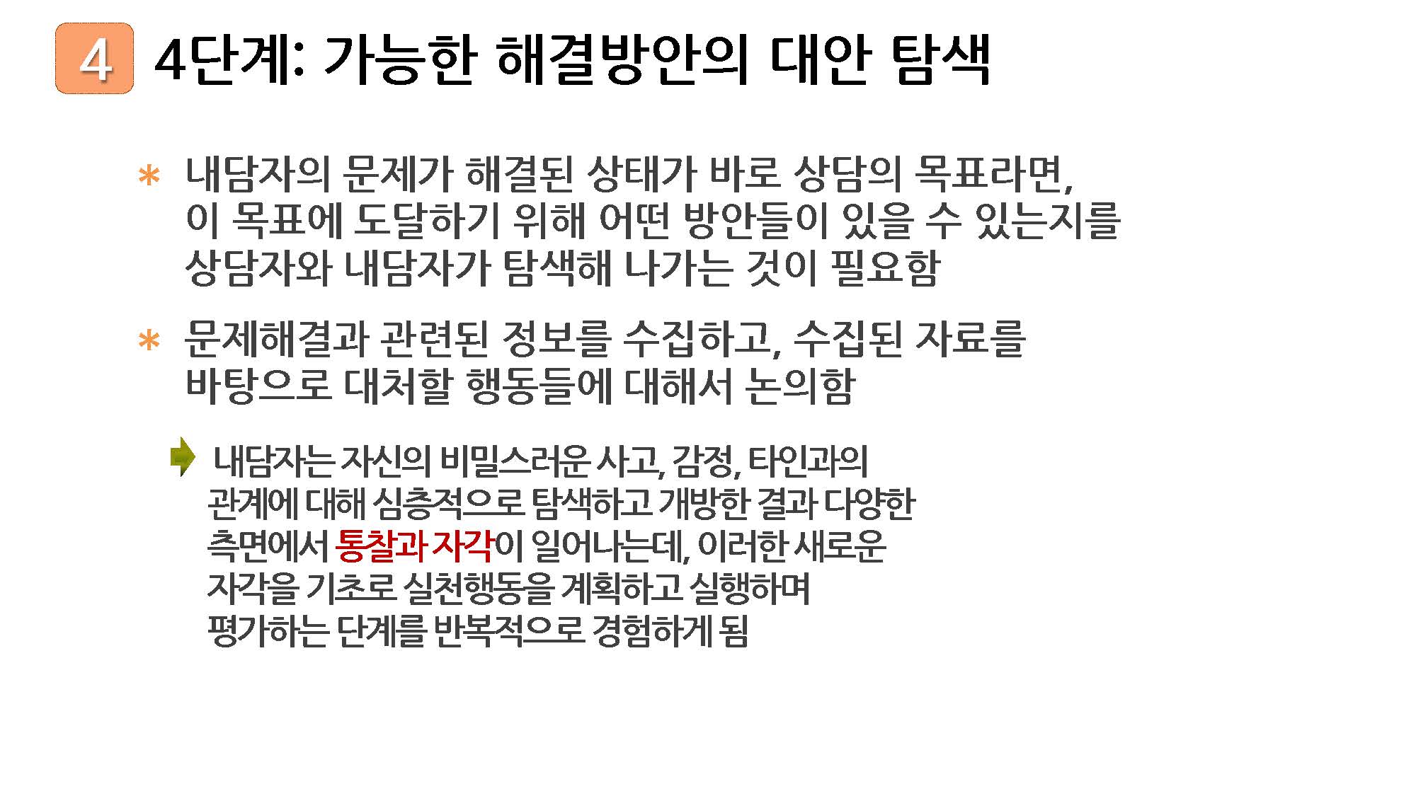 1_페이지_18.jpg