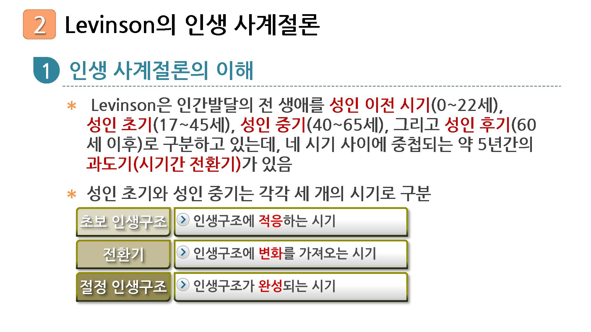 7_페이지_11.jpg