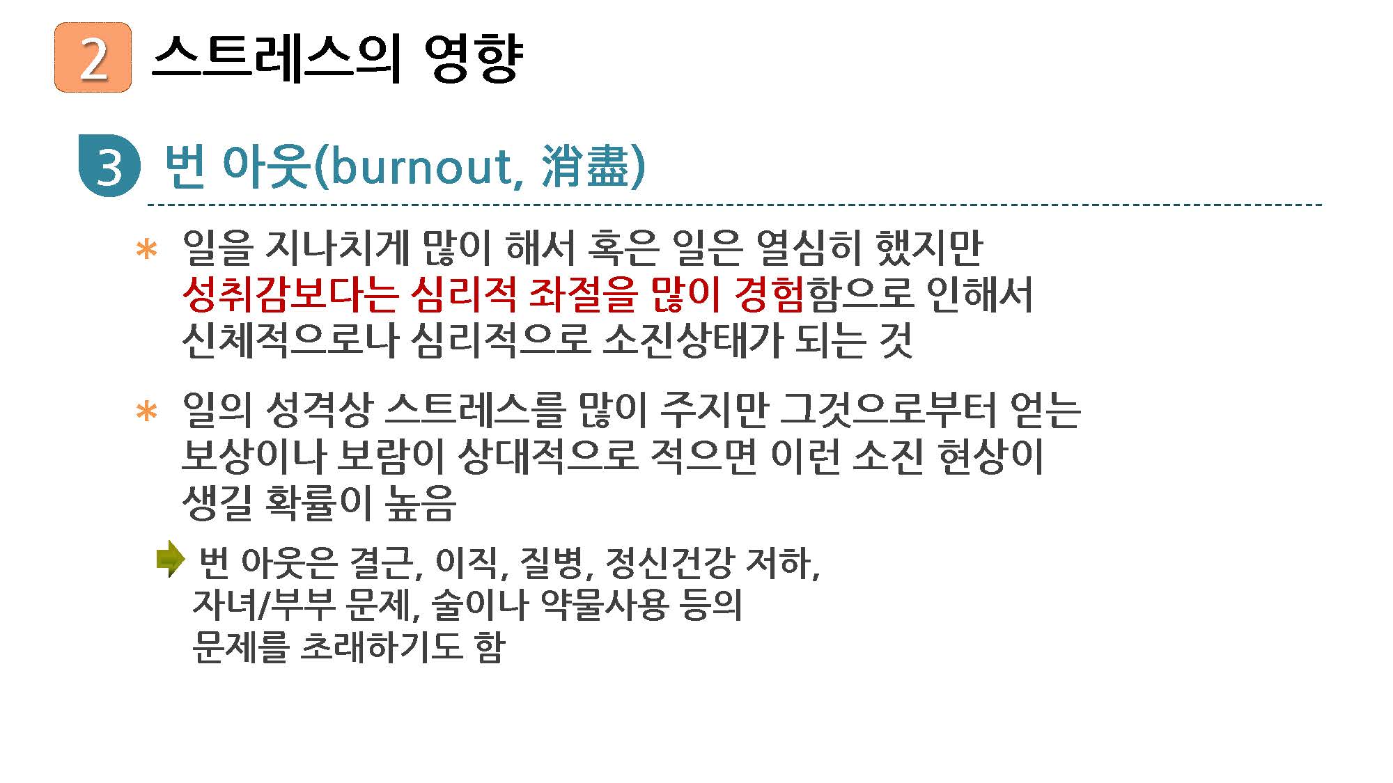 1_페이지_32.jpg