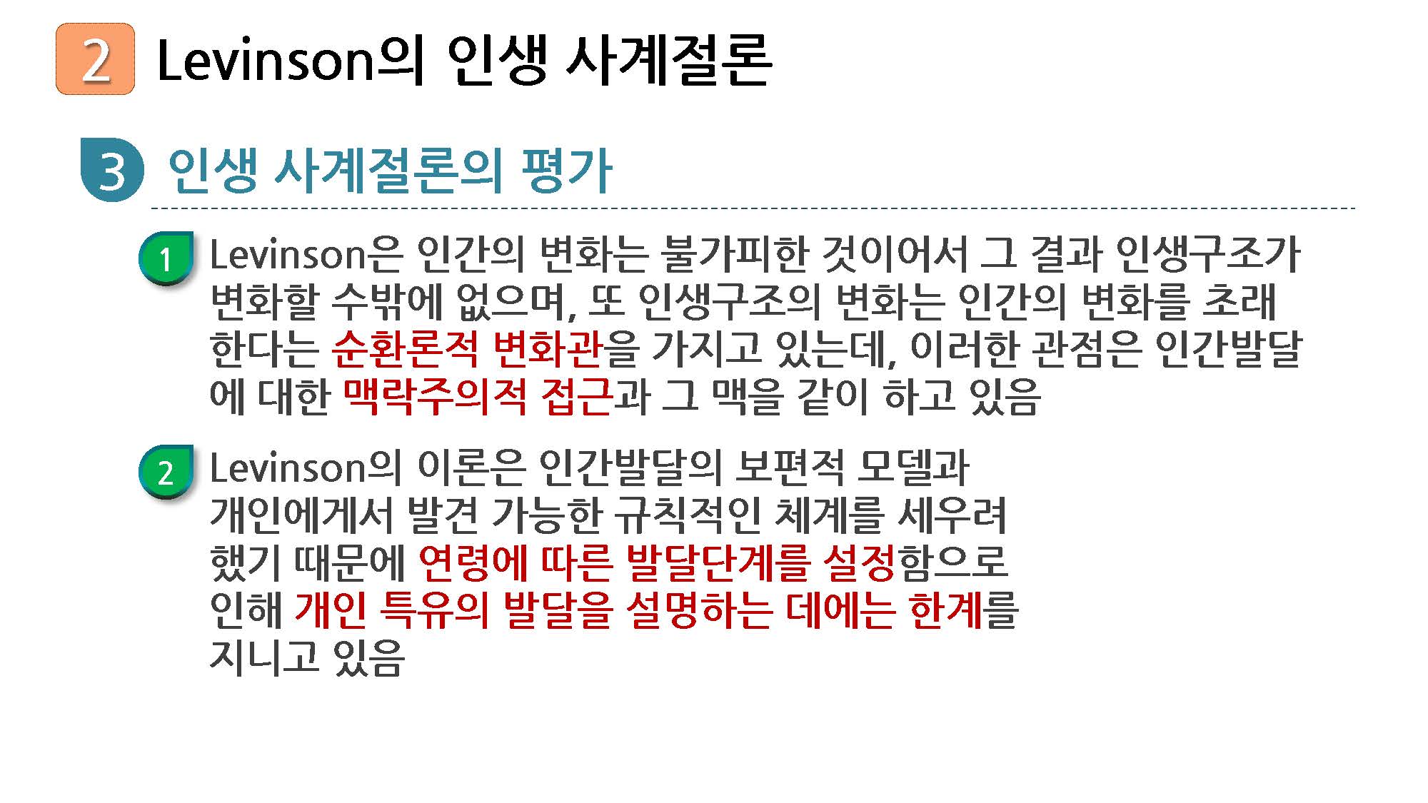 7_페이지_17.jpg