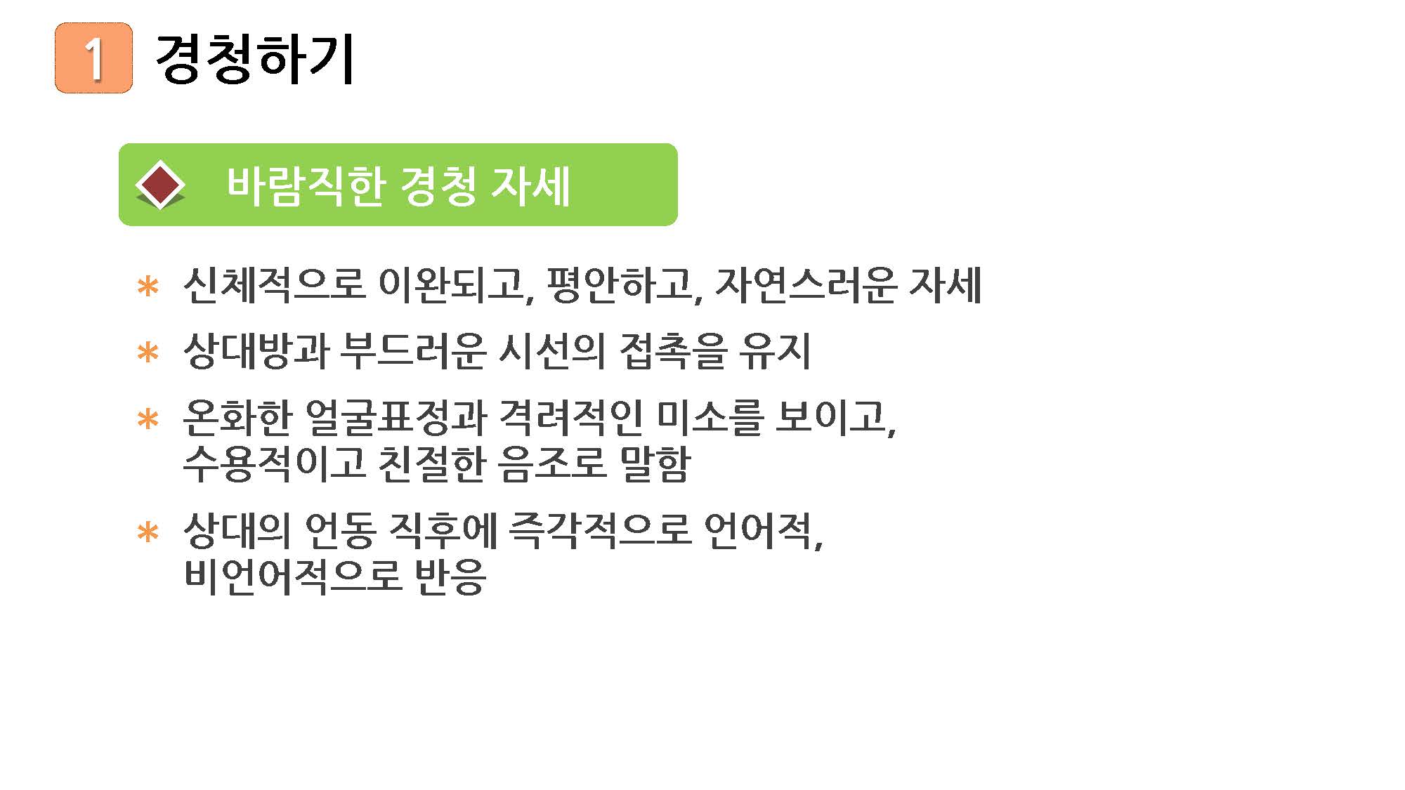 1_페이지_18.jpg