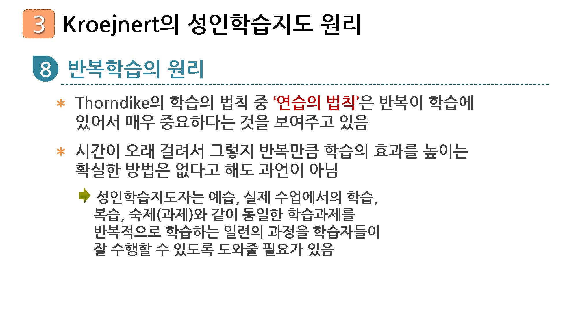22_페이지_20.jpg